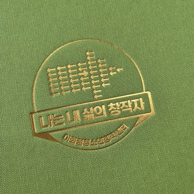 올리브 엠보패턴 친환경 상장케이스 세로형 SC001326