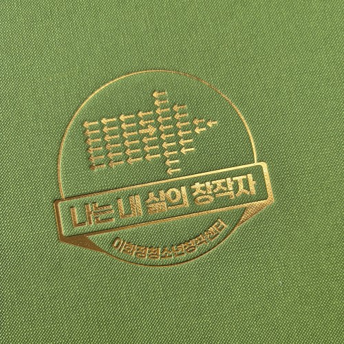 올리브 엠보패턴 친환경 상장케이스 세로형 SC001326
