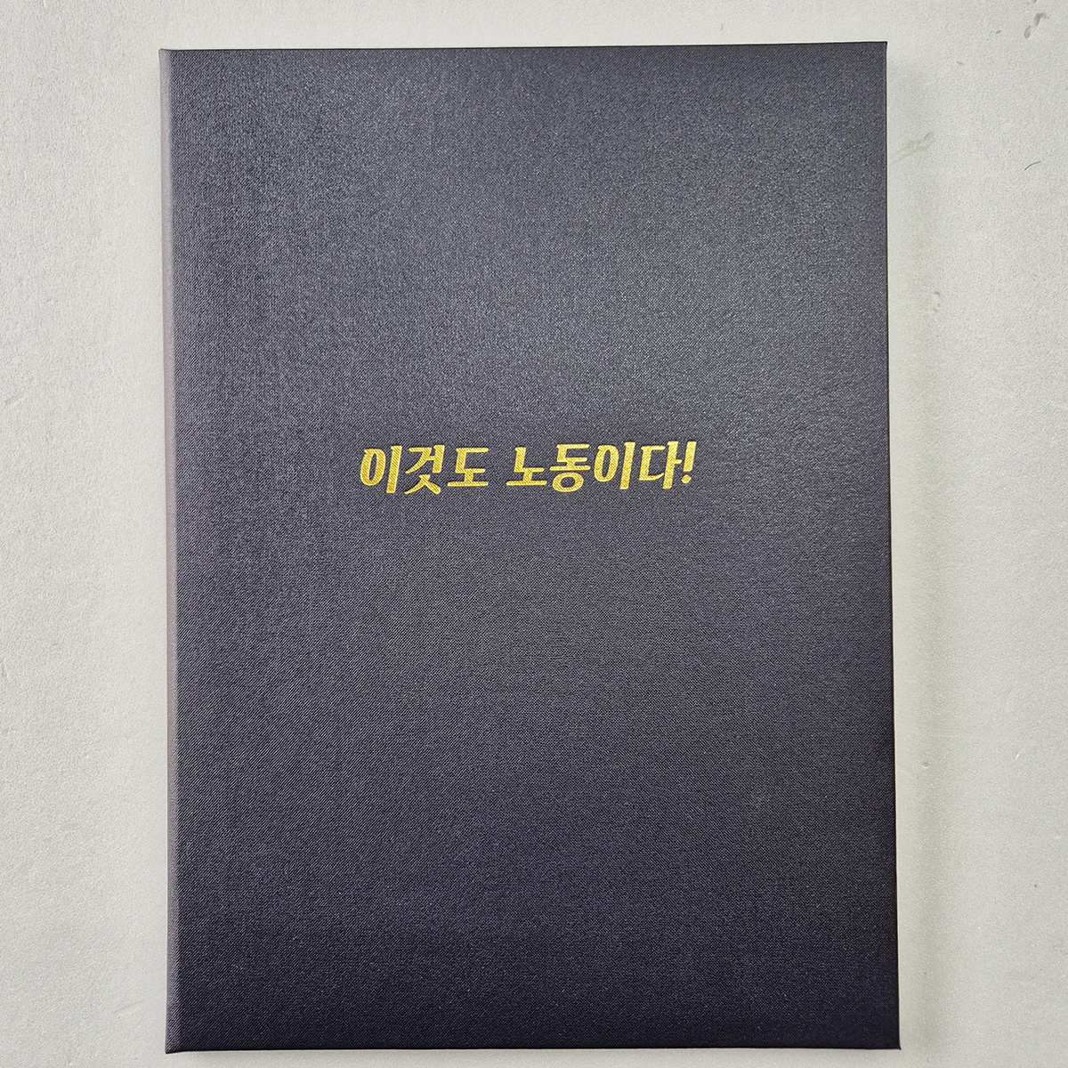 검정 포크르스 고급 상장케이스 양면인쇄 세로형 SC001328