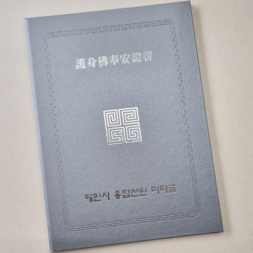 실버 메탈레자 고급 상장케이스 세로형 SC001337