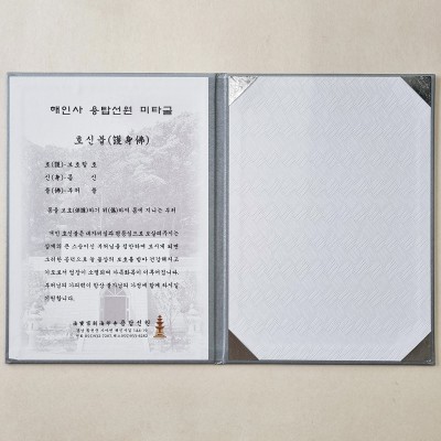실버 메탈레자 고급 상장케이스 세로형 SC001337