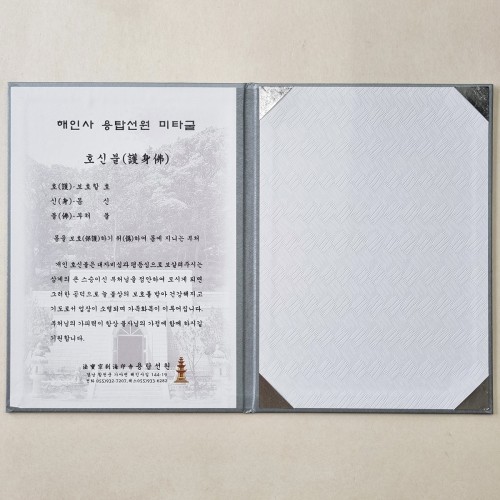 실버 메탈레자 고급 상장케이스 세로형 SC001337