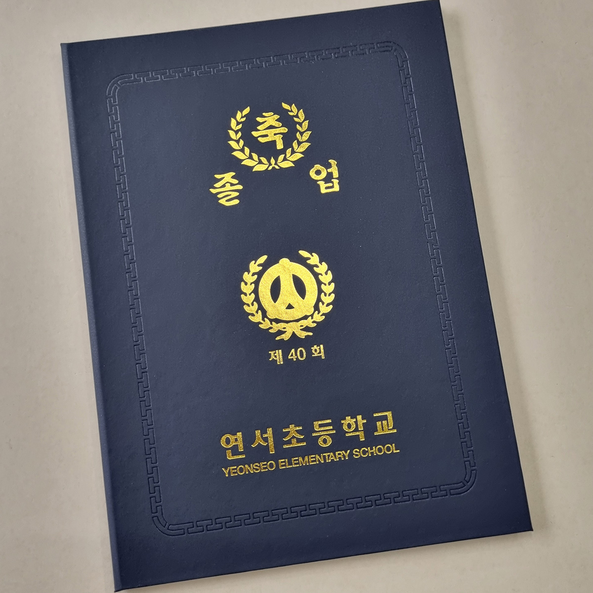 군청 지레자 고급 상장케이스 세로형 SC001339