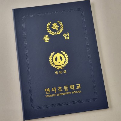 군청 지레자 고급 상장케이스 세로형 SC001339
