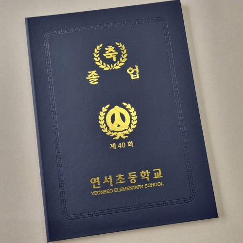 군청 지레자 고급 상장케이스 세로형 SC001339