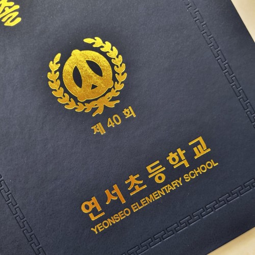 군청 지레자 고급 상장케이스 세로형 SC001339
