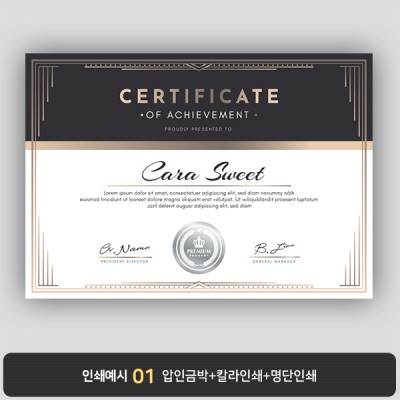 상장용지 뉴프라임 NEW0051