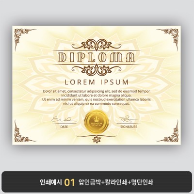 상장용지 뉴프라임 NEW0056