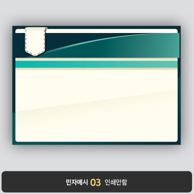 상장용지 뉴프라임 NEW0057
