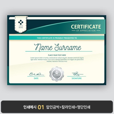 상장용지 뉴프라임 NEW0057