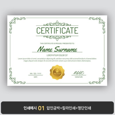 상장용지 뉴프라임 NEW0058