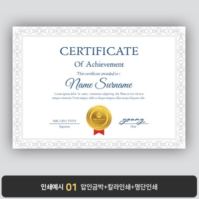 상장용지 뉴프라임 NEW0061