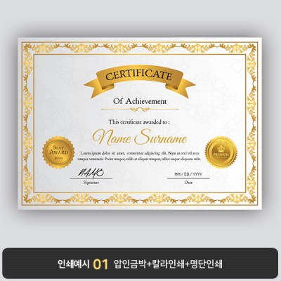 상장용지 뉴프라임 NEW0063