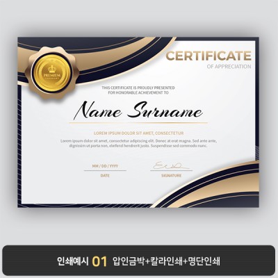 상장용지 뉴프라임 NEW0066