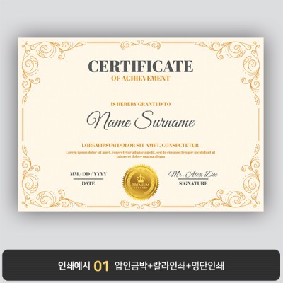 상장용지 뉴프라임 NEW0069