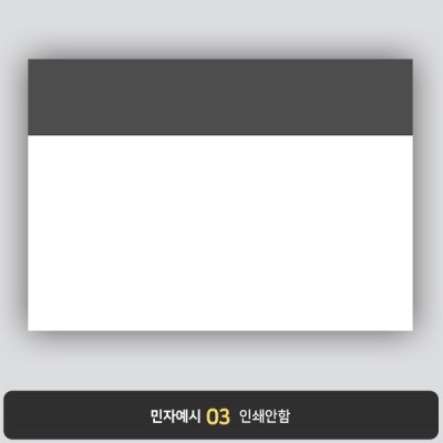 상장용지 뉴프라임 NEW0070