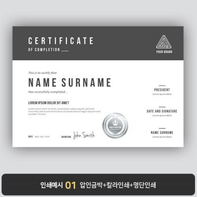상장용지 뉴프라임 NEW0070