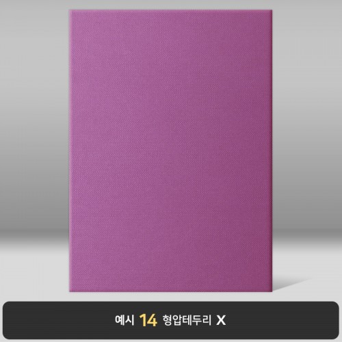 상장케이스_세로형_보라_엠보패턴 A52