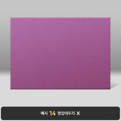 상장케이스_노트북형_보라_엠보패턴 A53