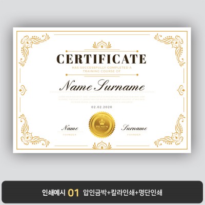 상장용지 뉴프라임 NEW0073