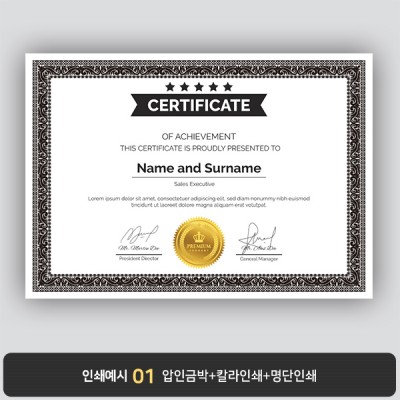 상장용지 뉴프라임 NEW0075