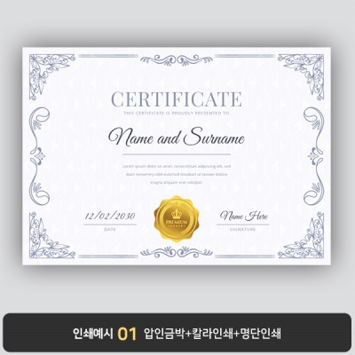 상장용지 뉴프라임 NEW0076