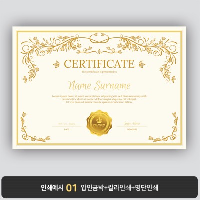 상장용지 뉴프라임 NEW0079