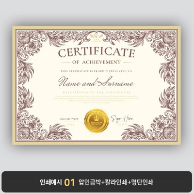 상장용지 뉴프라임 NEW0080