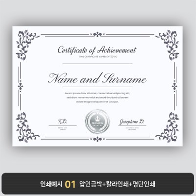 상장용지 뉴프라임 NEW0082
