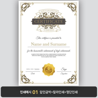상장용지 뉴프라임 NEW0083