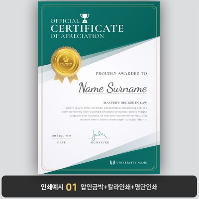 상장용지 뉴프라임 NEW0084