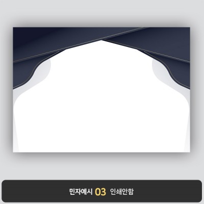 상장용지 뉴프라임 NEW0085