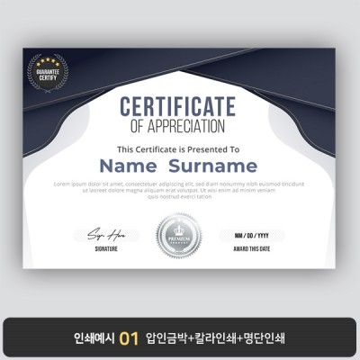 상장용지 뉴프라임 NEW0085