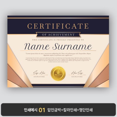 상장용지 뉴프라임 NEW0086