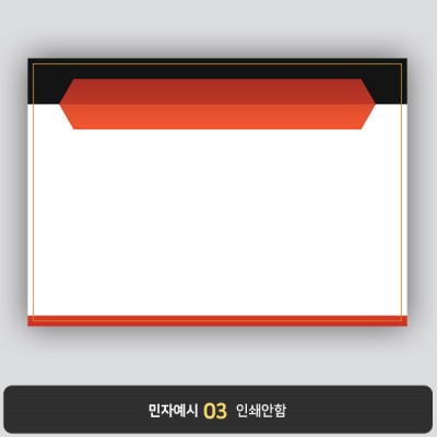 상장용지 뉴프라임 NEW0088