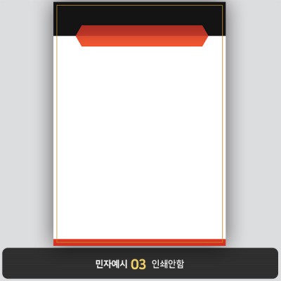 상장용지 뉴프라임 NEW0089