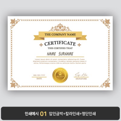 상장용지 뉴프라임 NEW0090
