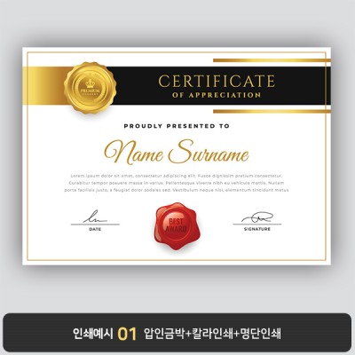 상장용지 뉴프라임 NEW0091