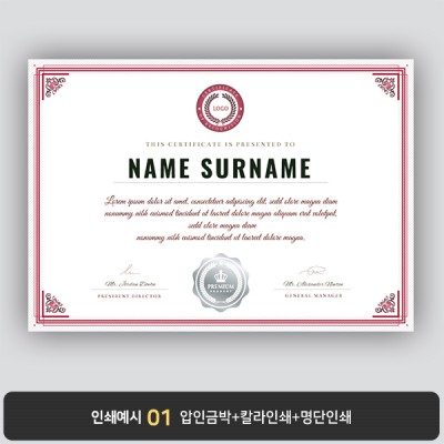 상장용지 뉴프라임 NEW0093