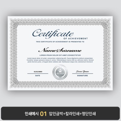상장용지 뉴프라임 NEW0095