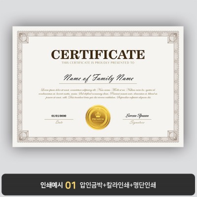 상장용지 뉴프라임 NEW0096