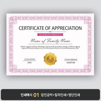 상장용지 뉴프라임 NEW0097