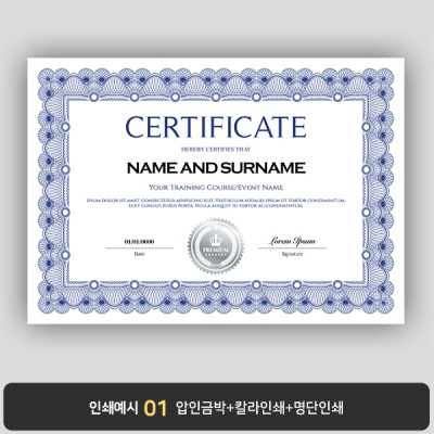 상장용지 뉴프라임 NEW0098