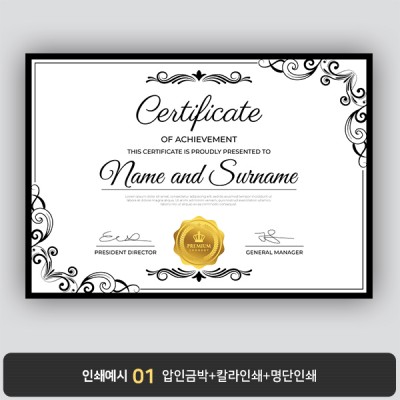 상장용지 뉴프라임 NEW0100