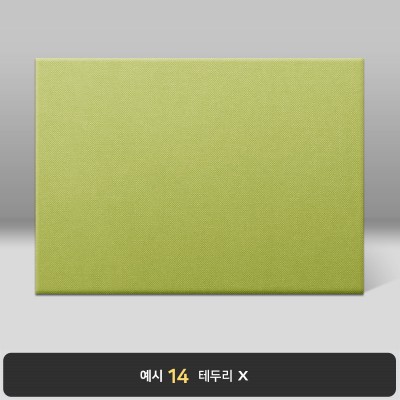 상장케이스_노트북형_연두색_엠보패턴 A56