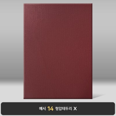 상장케이스_세로형_자주_포크르스 PC07