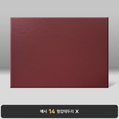 상장케이스_가로형_자주_포크르스 PC09