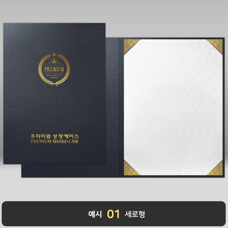 종이상장케이스_다크그레이펄_면지형 JC21