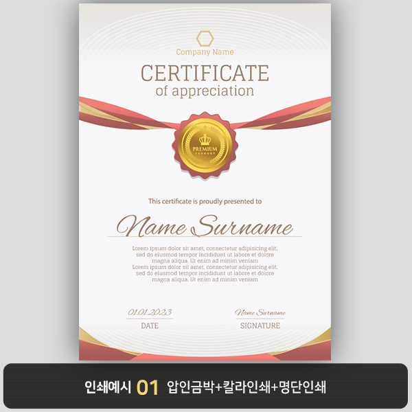 상장용지 뉴프라임 NEW0031