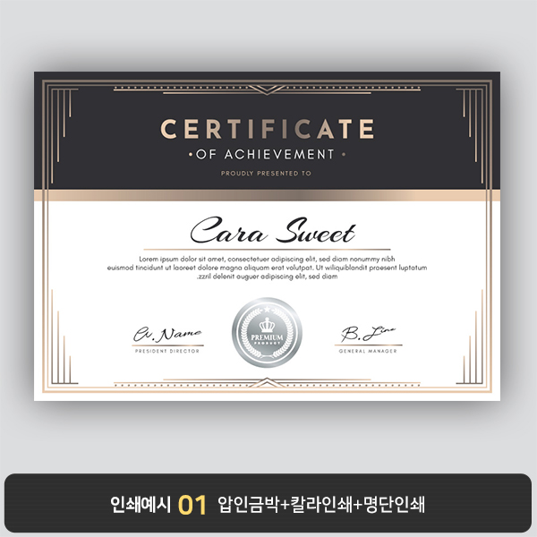 상장용지 뉴프라임 NEW0051